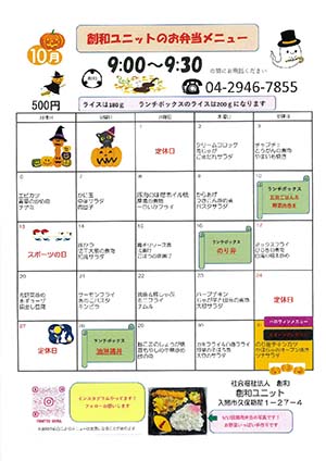 2025�N10
						��