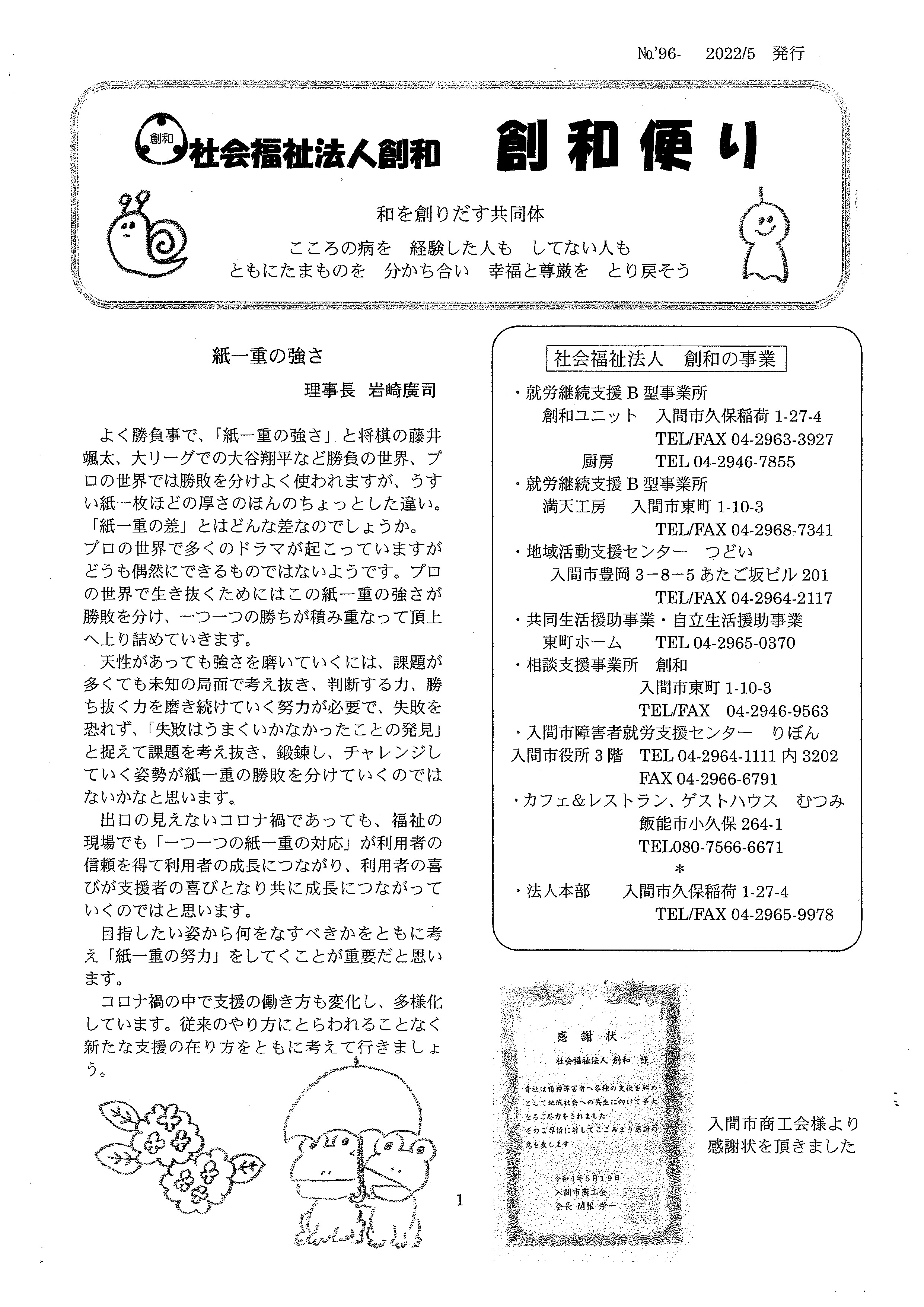 2024�N�T����