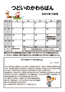 2021�N�P2����