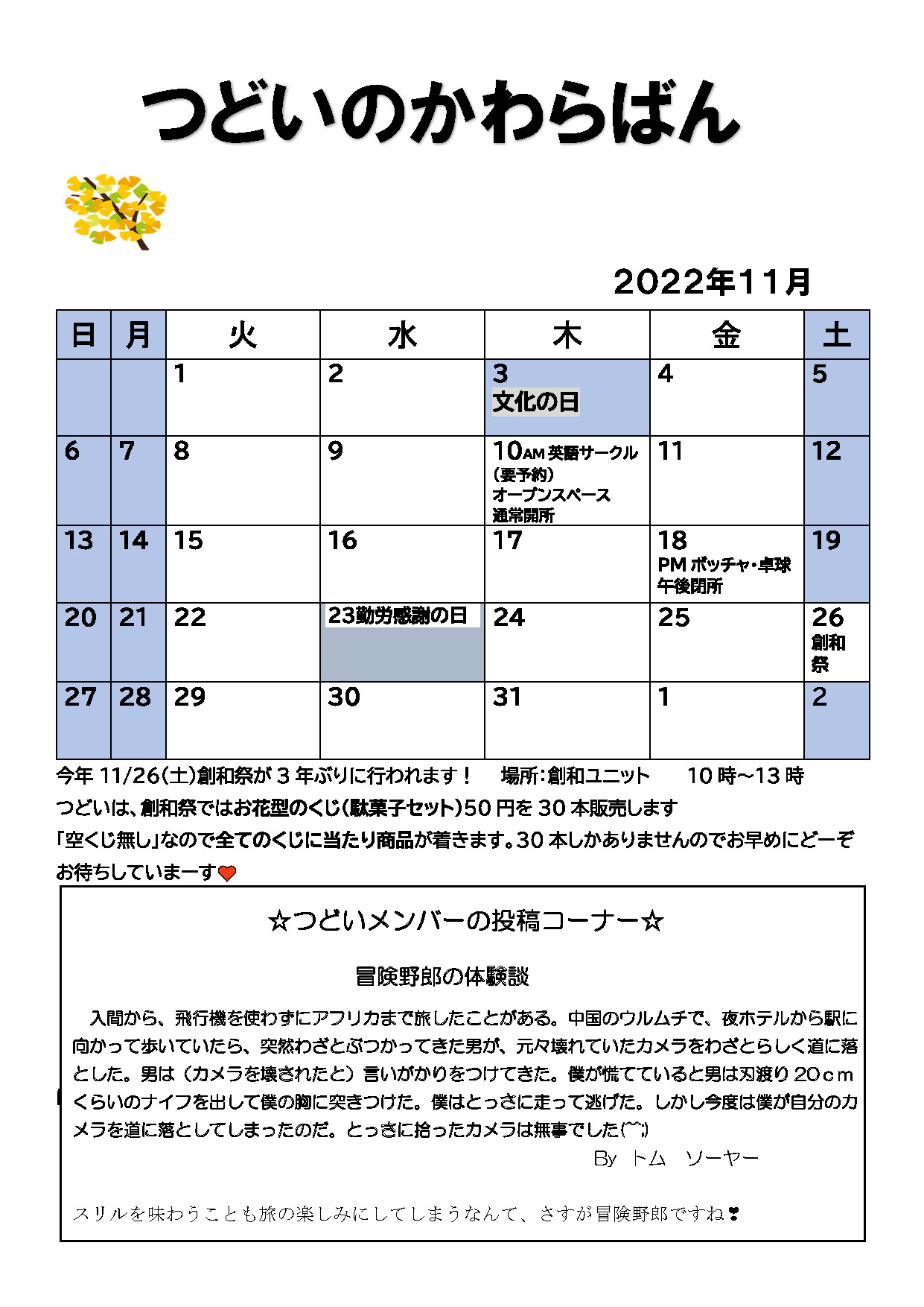 2024�N�P�P����