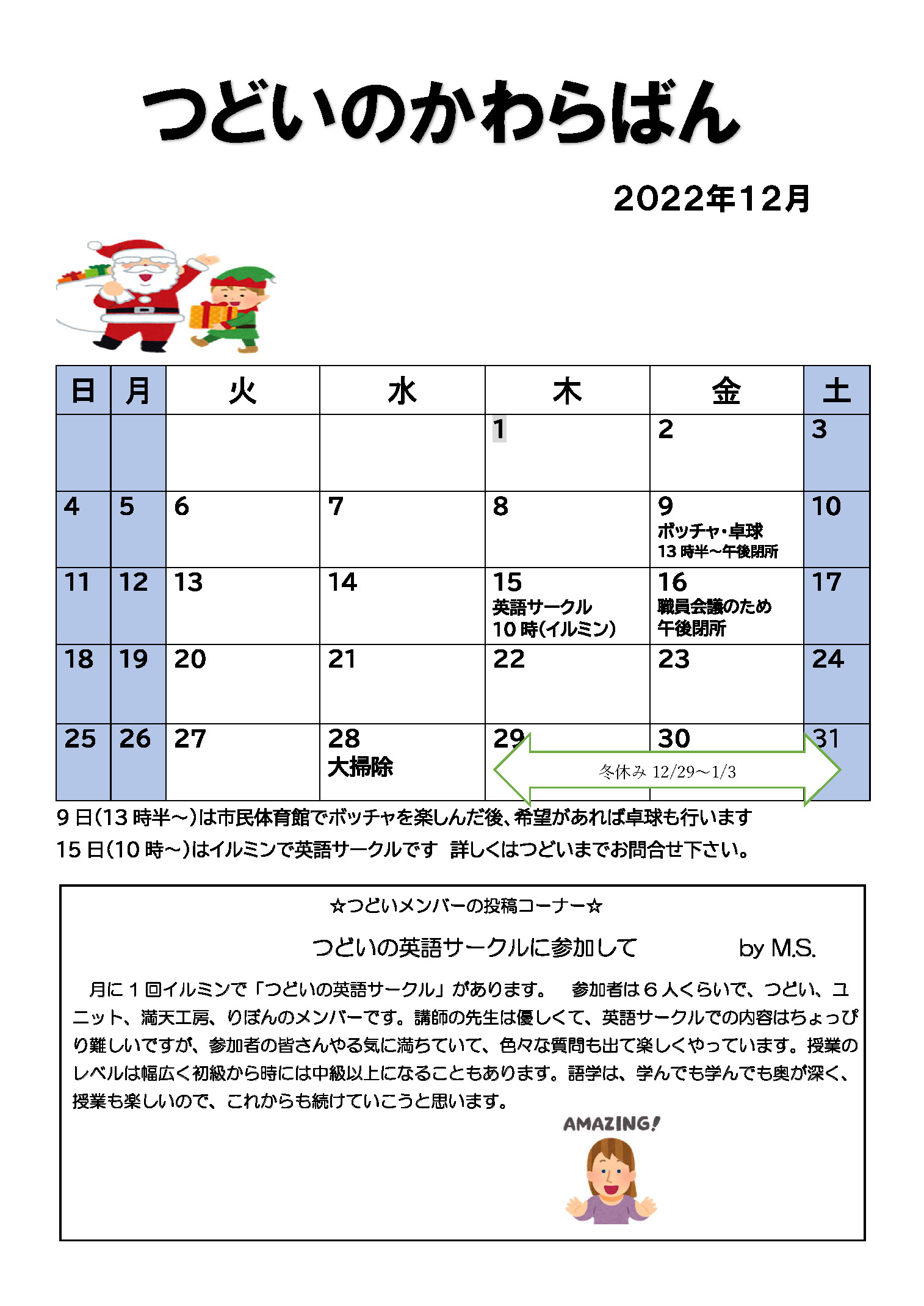 2024�N�P�O����