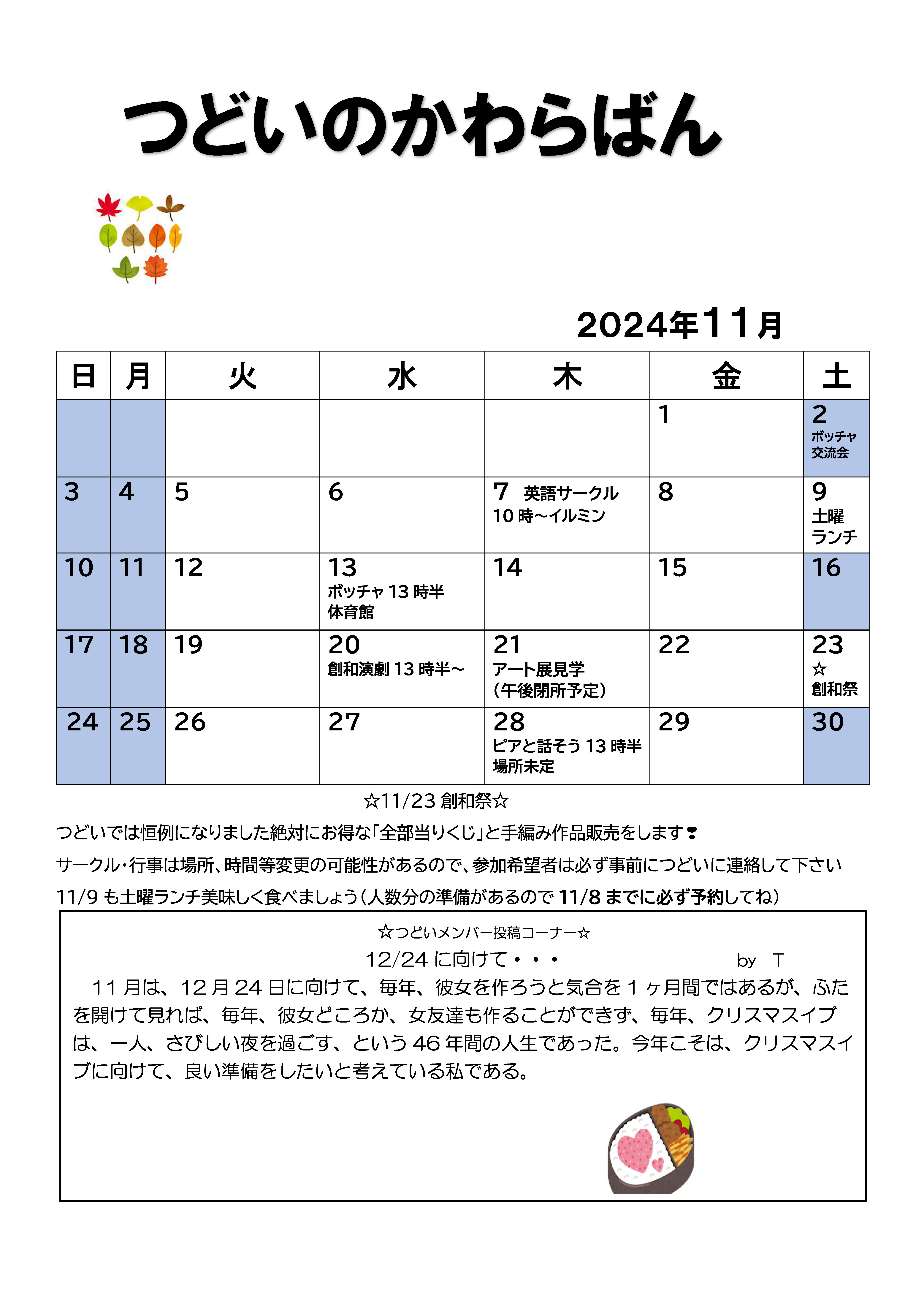 2024�N�P�P����