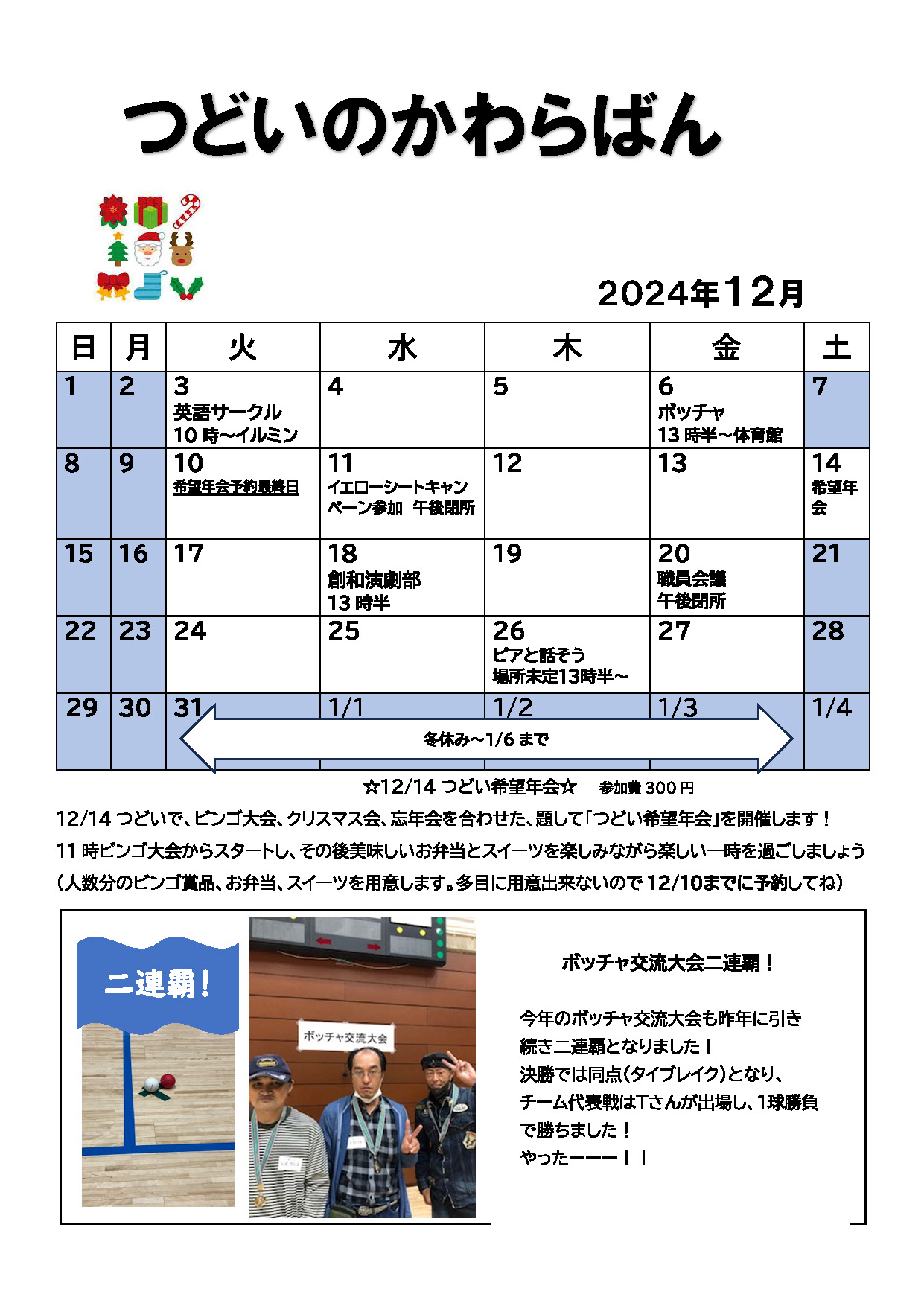 2024�N�P�O����